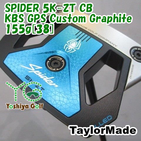 パター テーラーメイド SPIDER 5K-ZT CB/KBS GPS Custom Graphite 155g[38]//2.5[154441]