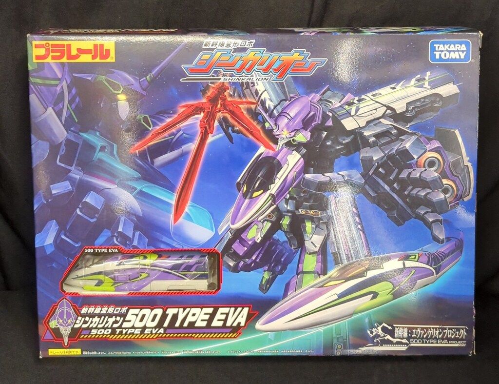タカラトミー プラレール 新幹線変形ロボシンカリオン 500 TYPE EVA 13,299円