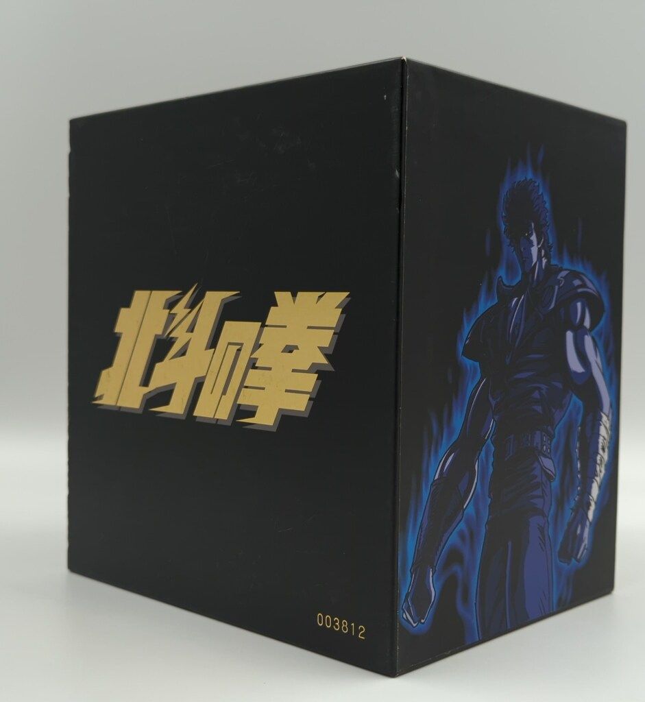 ビクターエンタテインメント アニメDVD 再販)北斗の拳 DVDスーパープレミアムBOX