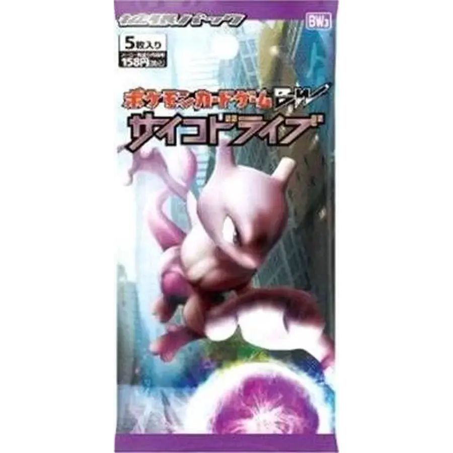 拡張パック第3弾 サイコドライブ(BW3)【未開封パック】{-} - メルカリ
