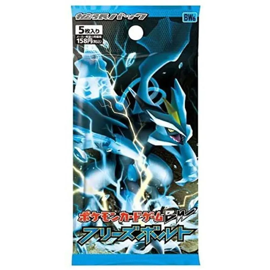 拡張パック第6弾 フリーズボルト(BW6)【未開封パック】{-} - メルカリ