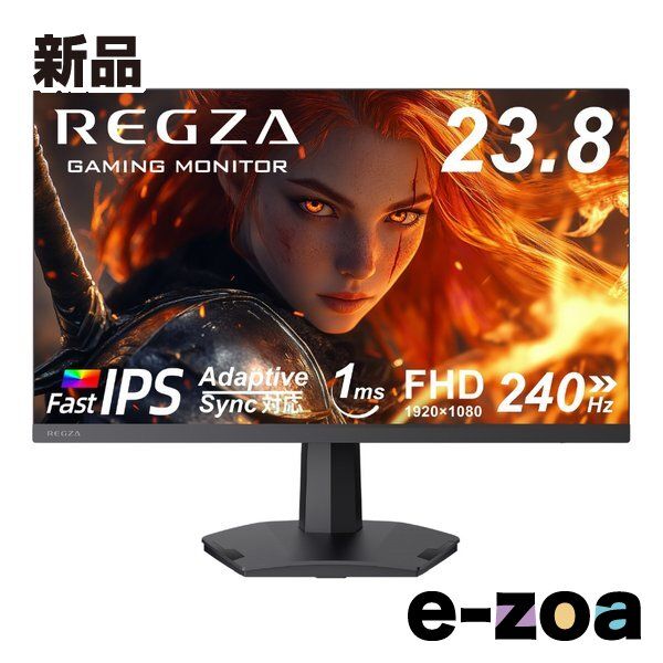 REGZA レグザ 23.8型 フルHD ゲーミングモニター RM-G245R (2686079)