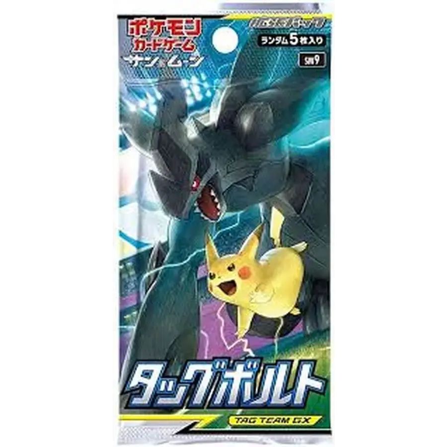拡張パック『タッグボルト』(SM9)【未開封パック】{-} - メルカリ