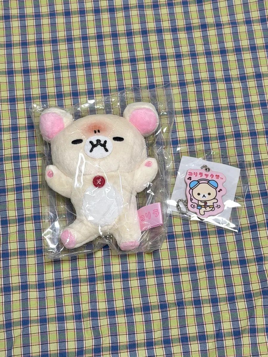 リラックマ ストア限定 コリラックマ あんさんぶるスターズ！！デザイン キーホルダー ぬいぐるみ