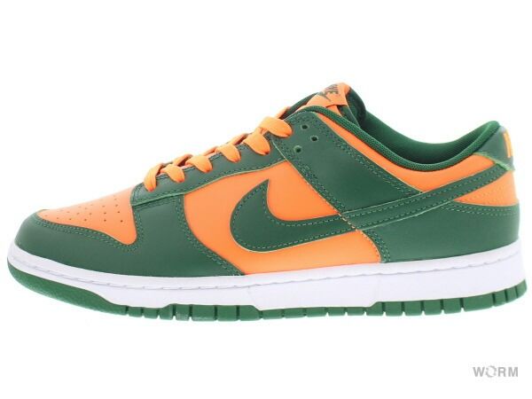 【US9.5】 NIKE DUNK LOW RETRO DD1391-300 【新古品】