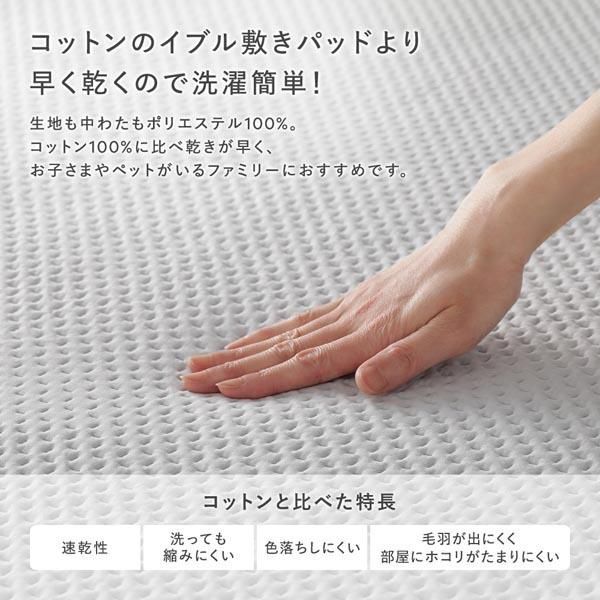 イブル風 洗えるグリッドキルト 敷きパッド単品 ワイドキング240 アイボリー イブル風 洗えるグリッドキルト 敷きパッド単品 ワイドキング240 アイボリー