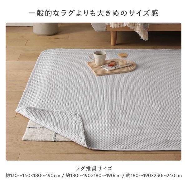 イブル風 洗えるグリッドキルト 敷きパッド単品 ワイドキング240 アイボリー イブル風 洗えるグリッドキルト 敷きパッド単品 ワイドキング240 アイボリー