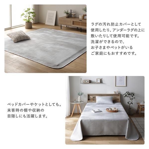 イブル風 洗えるグリッドキルト 敷きパッド単品 ワイドキング240 アイボリー イブル風 洗えるグリッドキルト 敷きパッド単品 ワイドキング240 アイボリー