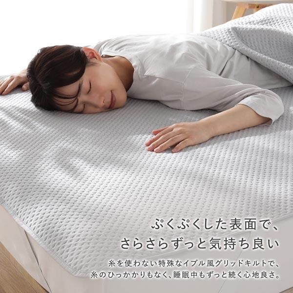 イブル風 洗えるグリッドキルト 敷きパッド単品 ワイドキング240 アイボリー イブル風 洗えるグリッドキルト 敷きパッド単品 ワイドキング240 アイボリー