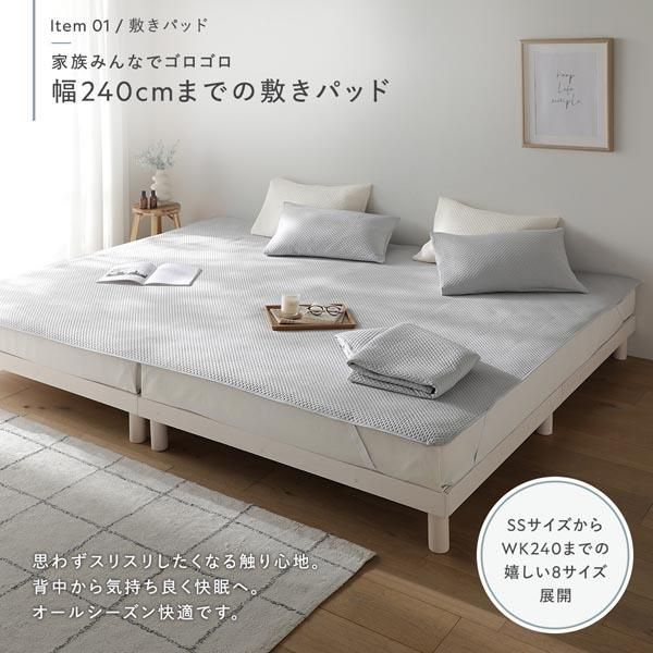 イブル風 洗えるグリッドキルト 敷きパッド単品 ワイドキング240 アイボリー イブル風 洗えるグリッドキルト 敷きパッド単品 ワイドキング240 アイボリー