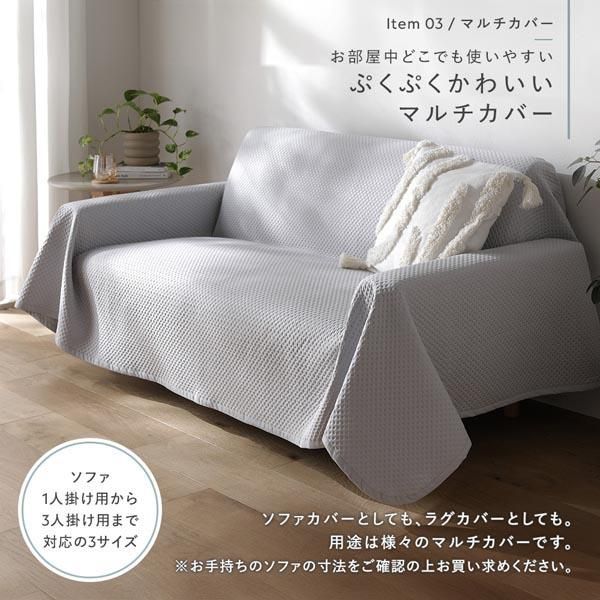 イブル風 洗えるグリッドキルト 敷きパッド単品 ワイドキング240 アイボリー イブル風 洗えるグリッドキルト 敷きパッド単品 ワイドキング240 アイボリー