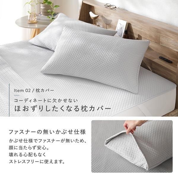 イブル風 洗えるグリッドキルト 敷きパッド単品 ワイドキング240 アイボリー イブル風 洗えるグリッドキルト 敷きパッド単品 ワイドキング240 アイボリー