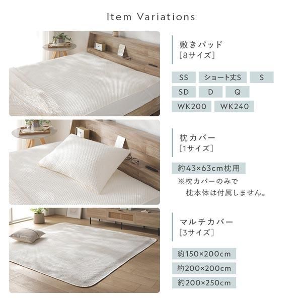 イブル風 洗えるグリッドキルト 敷きパッド単品 ワイドキング240 アイボリー イブル風 洗えるグリッドキルト 敷きパッド単品 ワイドキング240 アイボリー