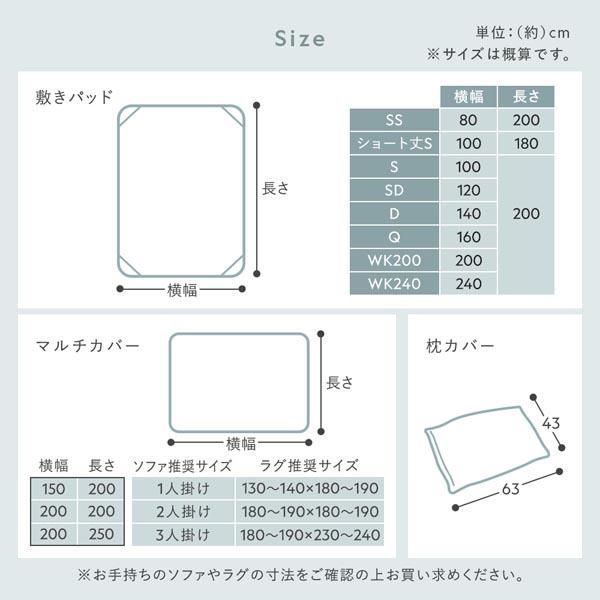 イブル風 洗えるグリッドキルト 敷きパッド単品 ワイドキング240 アイボリー イブル風 洗えるグリッドキルト 敷きパッド単品 ワイドキング240 アイボリー