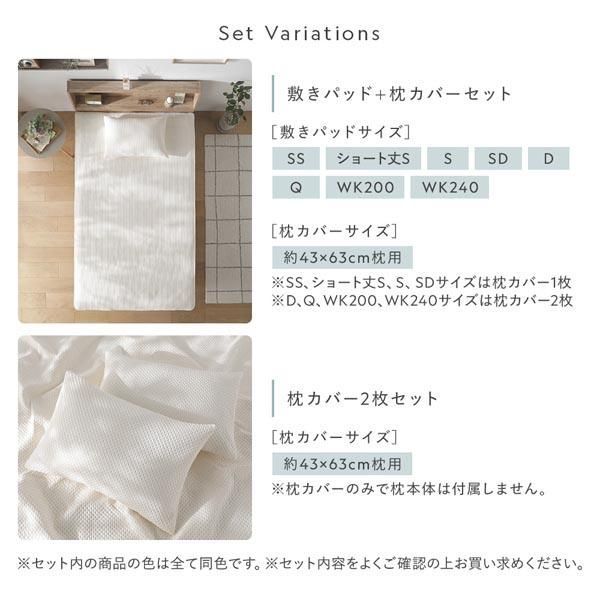 イブル風 洗えるグリッドキルト 敷きパッド単品 ワイドキング240 アイボリー イブル風 洗えるグリッドキルト 敷きパッド単品 ワイドキング240 アイボリー