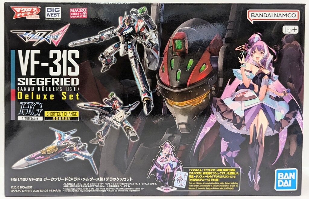 バンダイ VF-31S ジークフリード (アラド・メルダース機)デラックスセット
