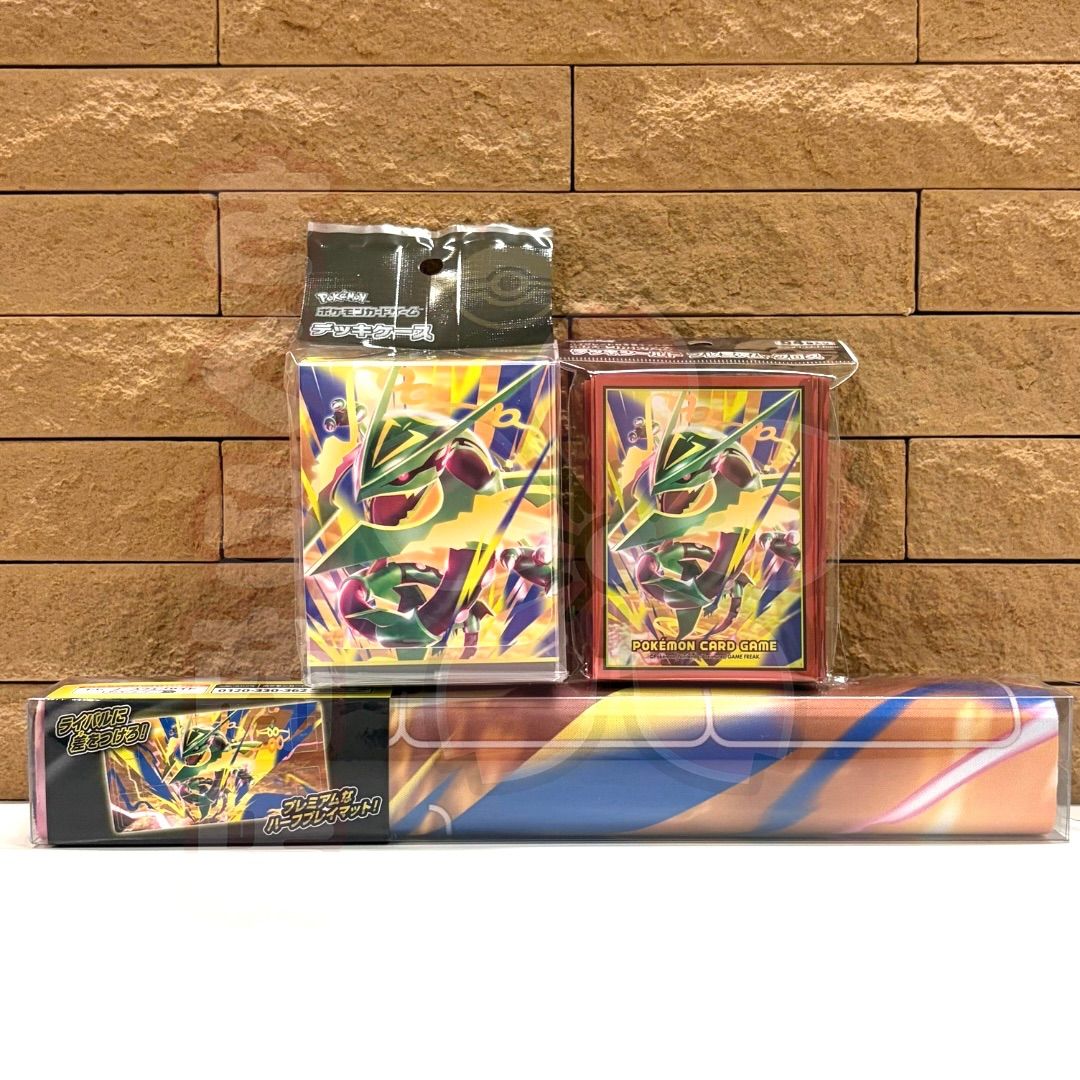 新品未開封 ポケットモンスター 3個セット ポケモンカードゲーム