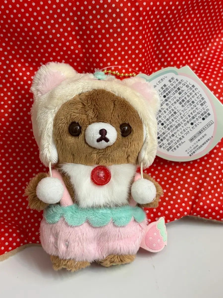 タグ付きコグマ 딸기하루