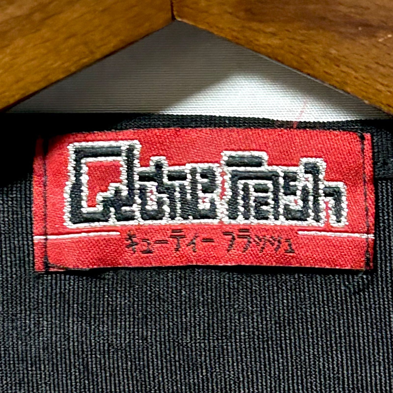 Qutie Frash キューティーフラッシュ カットソー サイバー 90S 00S