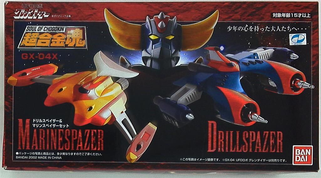 バンダイ 超合金魂 GX04X ドリル&マリンスペイザーセット