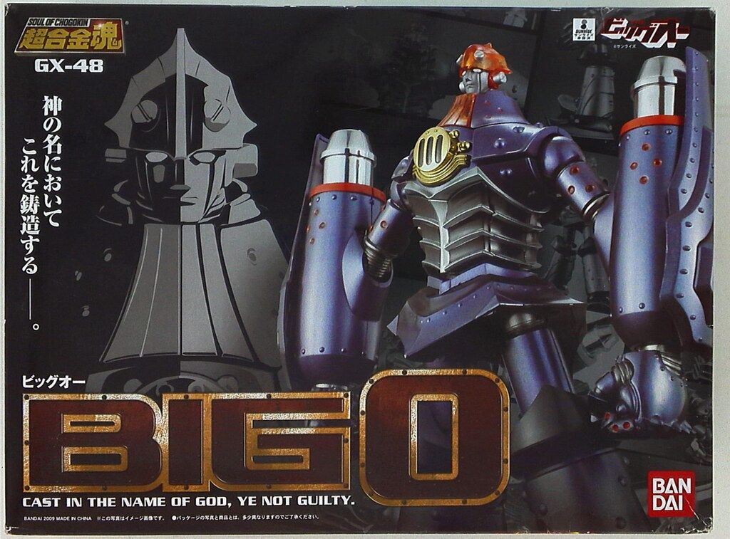 バンダイ 超合金魂 GX48 ビッグオー GX48