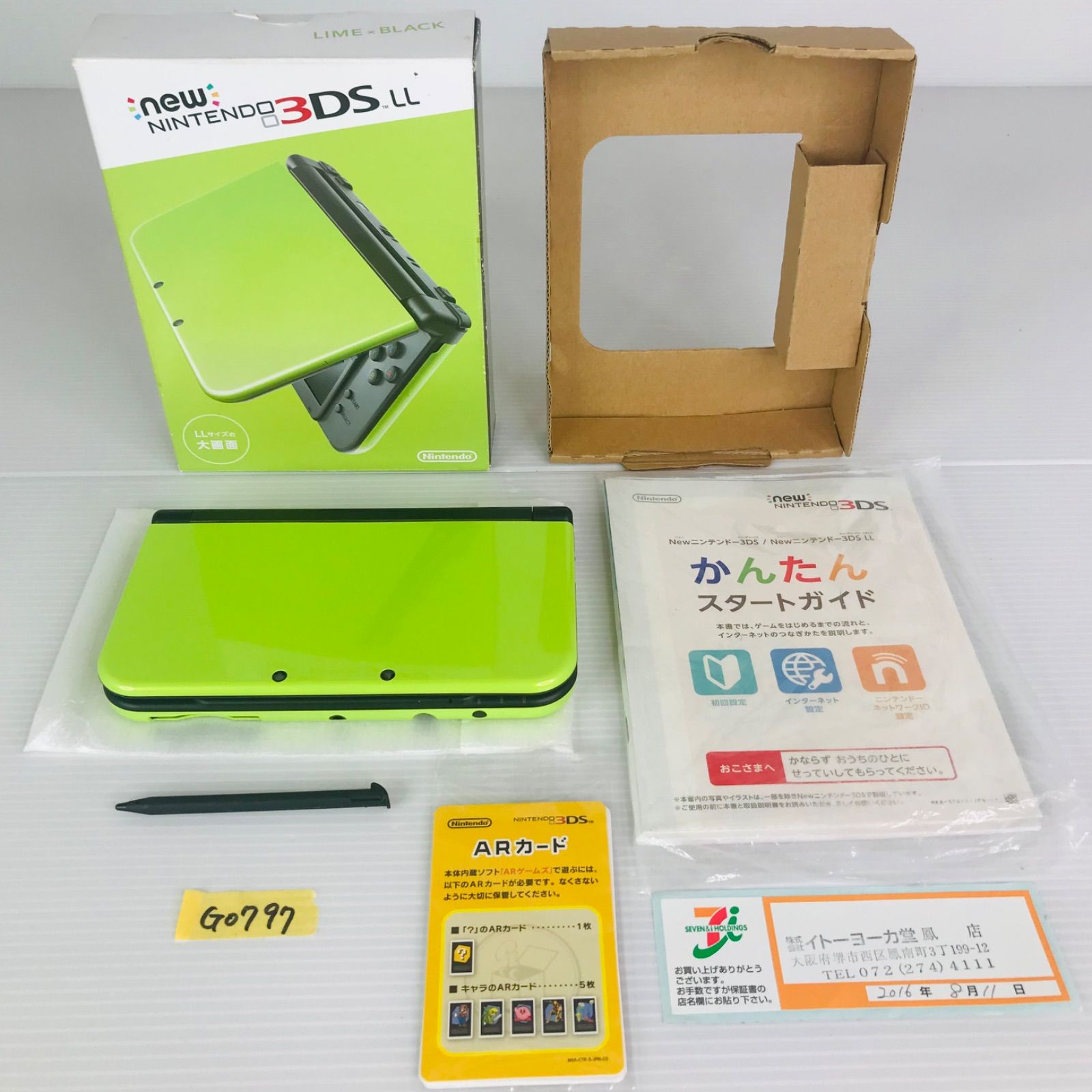 【G0797】Newニンテンドー3DS LL ライム×ブラック