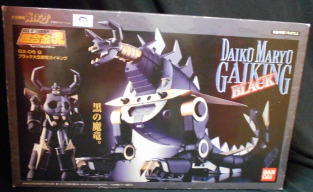 バンダイ 超合金魂 GX05B ブラック大空魔竜ガイキング GX05B 13,552円