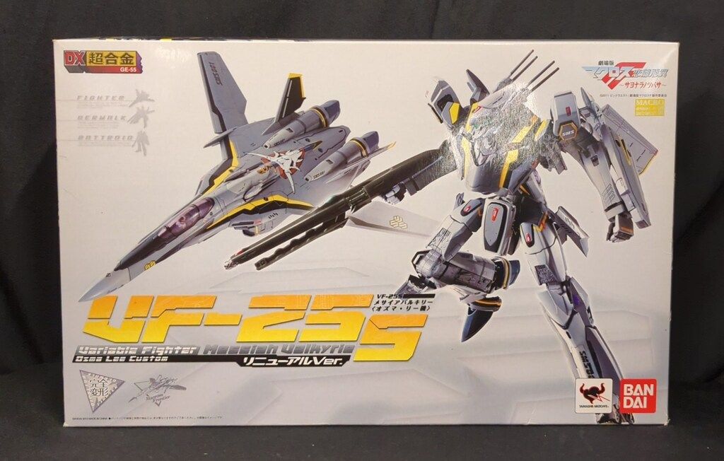 バンダイ DX超合金 メサイア オズマ機 リニューアルver GE55
