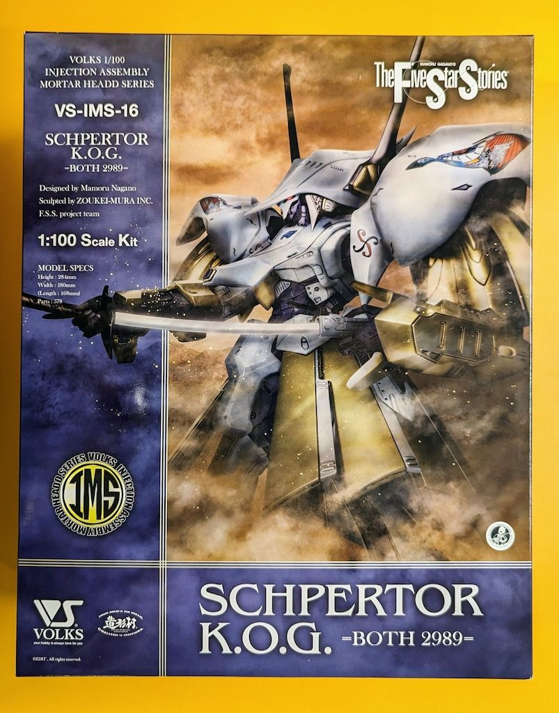 ボークス IMS/ファイブスター物語 シュペルターK.O.G BOTH 2989 1/100