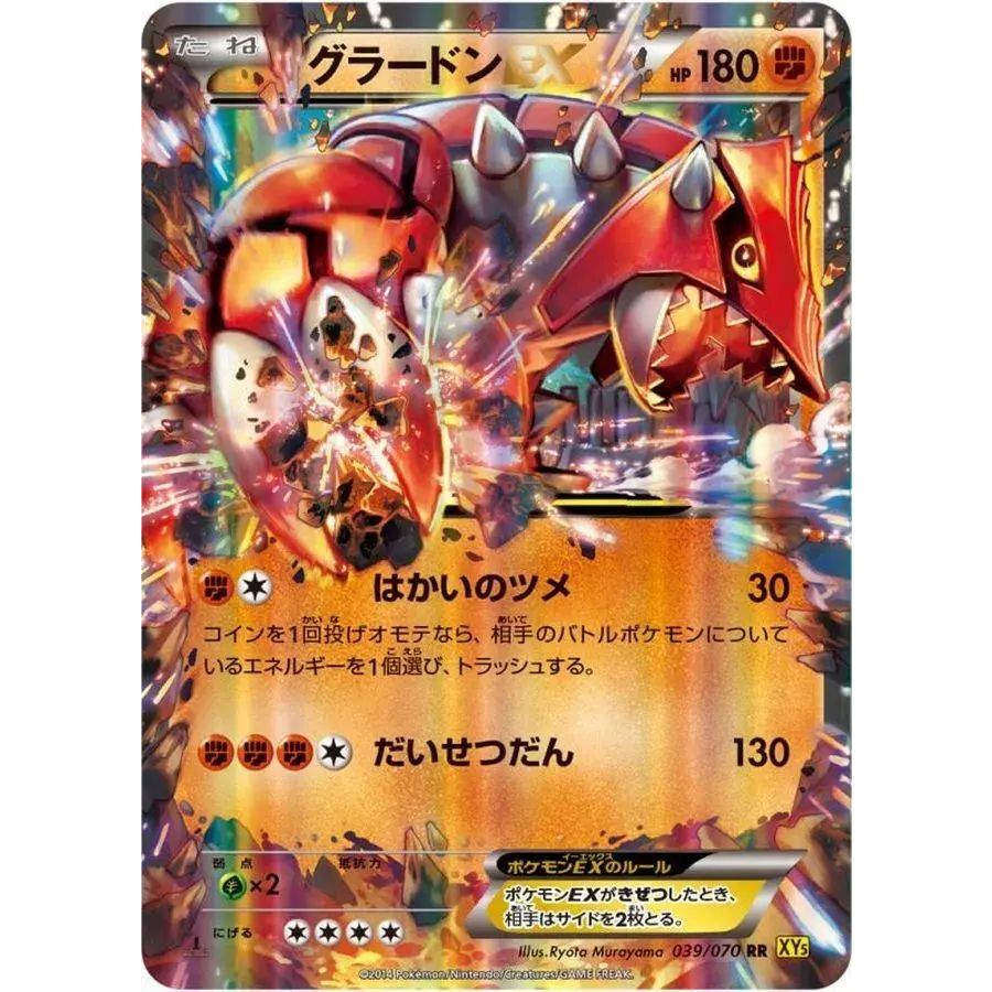 PSA10鑑定済〕ゲンガーV(ミラー)【-】{253/414} 【公式通販】