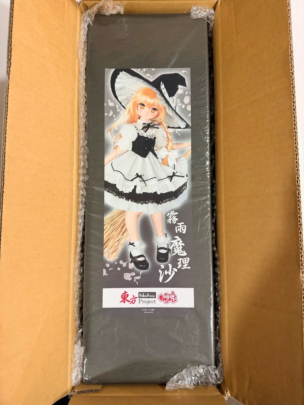 MDD キーリサメ マリサ