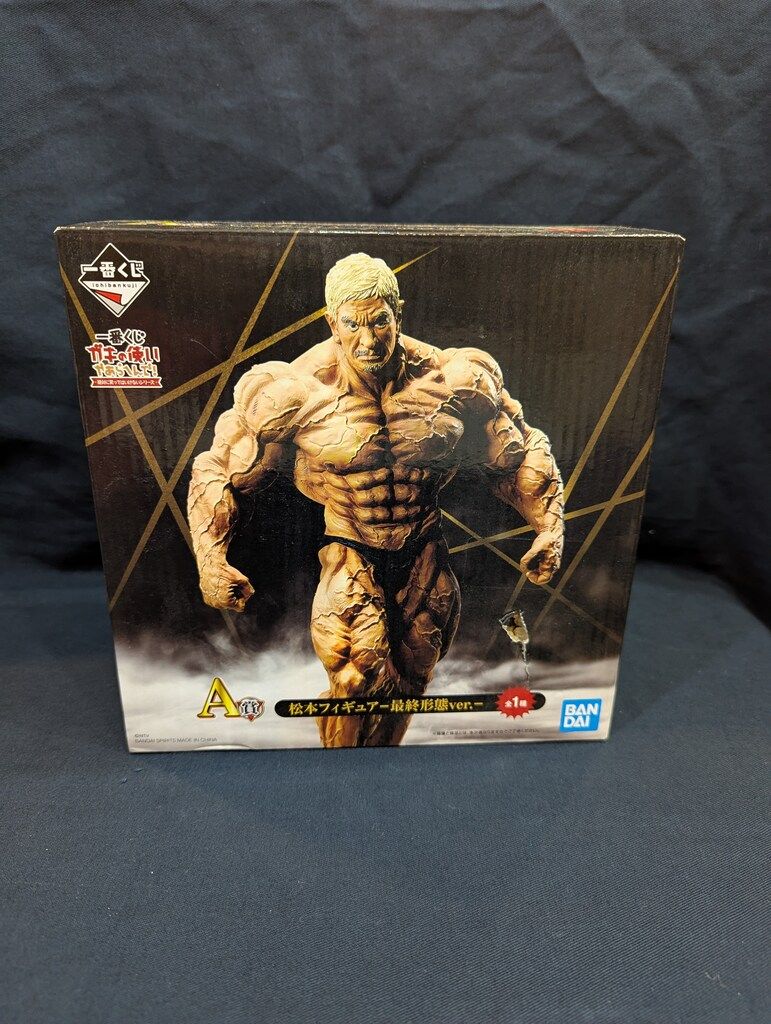 BANDAI SPIRITS 一番くじ ガキの使いやあらへんで! 絶対に笑ってはいけないシリーズ A賞 松本フィギュア 最終形態ver