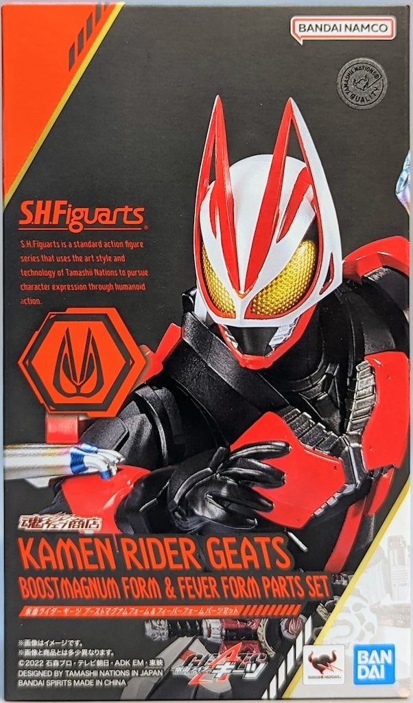 BANDAI SPIRITS S.H.Figuarts 仮面ライダーギーツ 仮面ライダーギーツ ブーストマグナムフォーム&フィーバーフォームパーツセット 13,794円