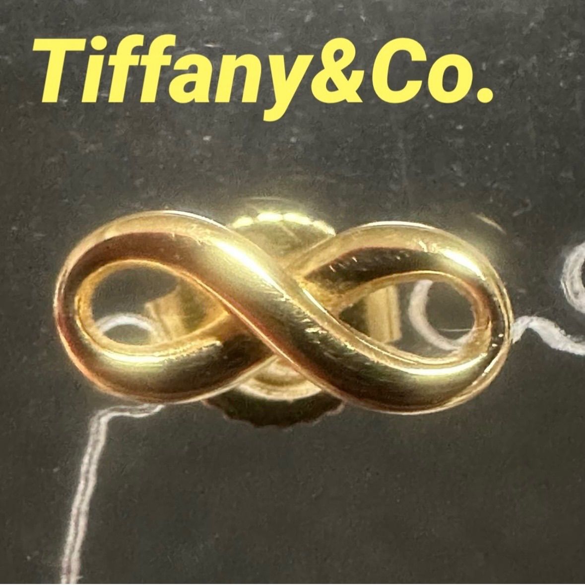 ティファニー　Tiffany&Co.　インフィニティ　ピアス　K18　750YG　ゴールド　片耳 31,070円