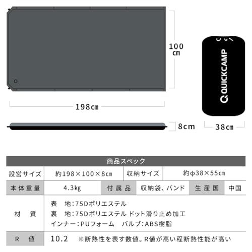H★[クイックキャンプ] 車中泊マット セミダブル インフレータブル 高密度ウレタン 自動膨張 ハイエース 収納袋付き 簡単設営 非常用 防災グッズ 災害グッズ 寝袋 0eb0cac2