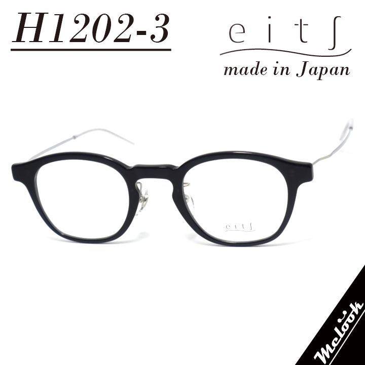 eits エイチ 日本製 レディース HAMAMOTO ハマモト H1202-3-45　度付可 軽量 眼鏡 メガネ フレーム サングラス ブラック / シルバー