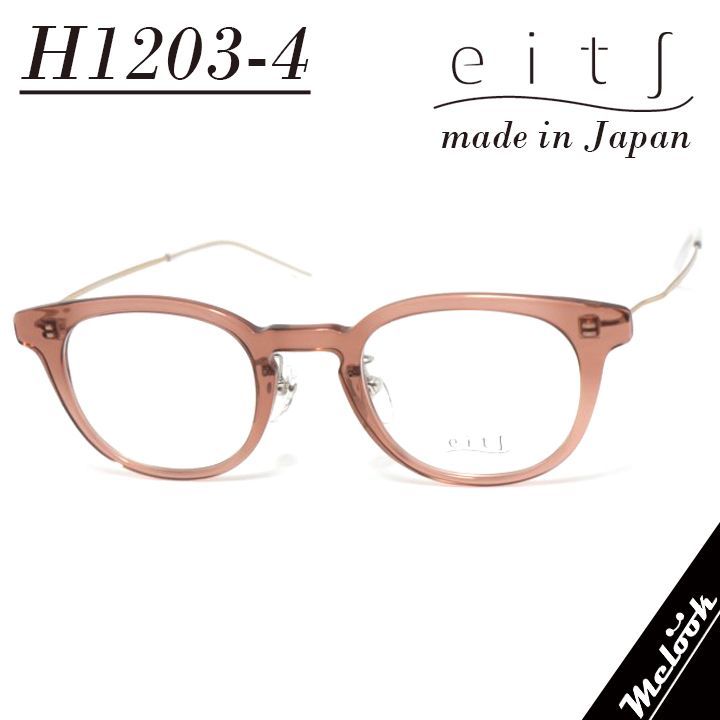 eits エイチ 日本製 レディース HAMAMOTO ハマモト H1203-4-45　度付可 軽量 眼鏡 メガネ フレーム サングラス クリアピンク / ゴールド