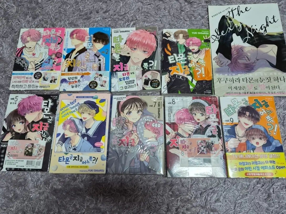 タモン君 今 どちら？ 1 9 巻 only まとめ売り