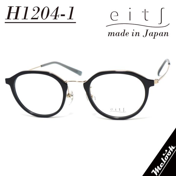 eits エイチ 日本製 レディース HAMAMOTO ハマモト H1204-1-46　度付可 軽量 眼鏡 メガネ フレーム サングラス ブラック / ゴールド