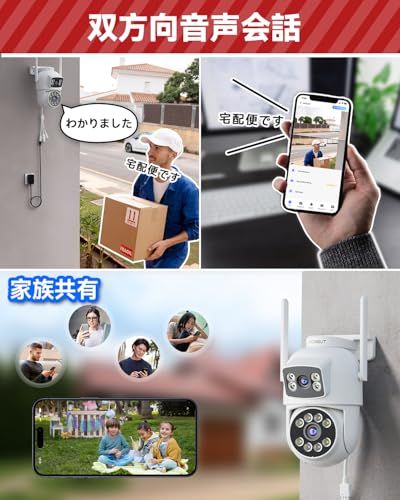 【新品】防犯カメラ 屋外 モニター付き 自動追尾 ワイヤレス 4台 監視カメラ 屋外 12インチ大画面 24時間録画 500GB HDD内蔵 最大10台接続 | 2.4GHz/5GHz WiFi対応 上下2画面表示 ワイヤレス防犯カメラセット AI人物追跡 無