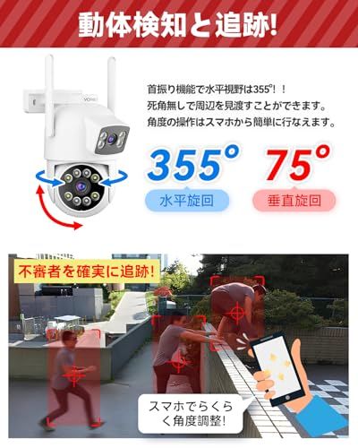 【新品】防犯カメラ 屋外 モニター付き 自動追尾 ワイヤレス 4台 監視カメラ 屋外 12インチ大画面 24時間録画 500GB HDD内蔵 最大10台接続 | 2.4GHz/5GHz WiFi対応 上下2画面表示 ワイヤレス防犯カメラセット AI人物追跡 無