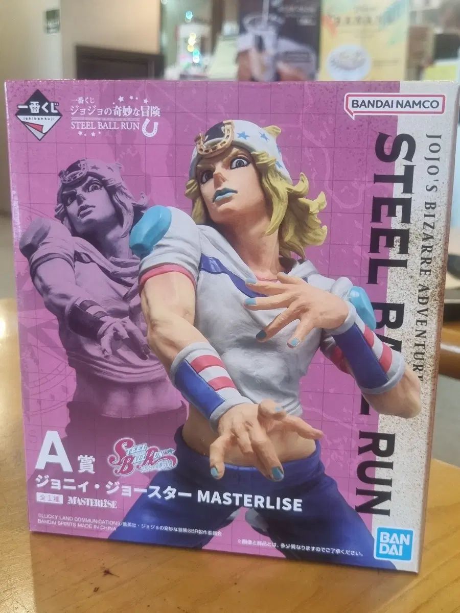 ジョジョ スティール・ボール・ラン ジョニィ・ジョースター A賞 出品