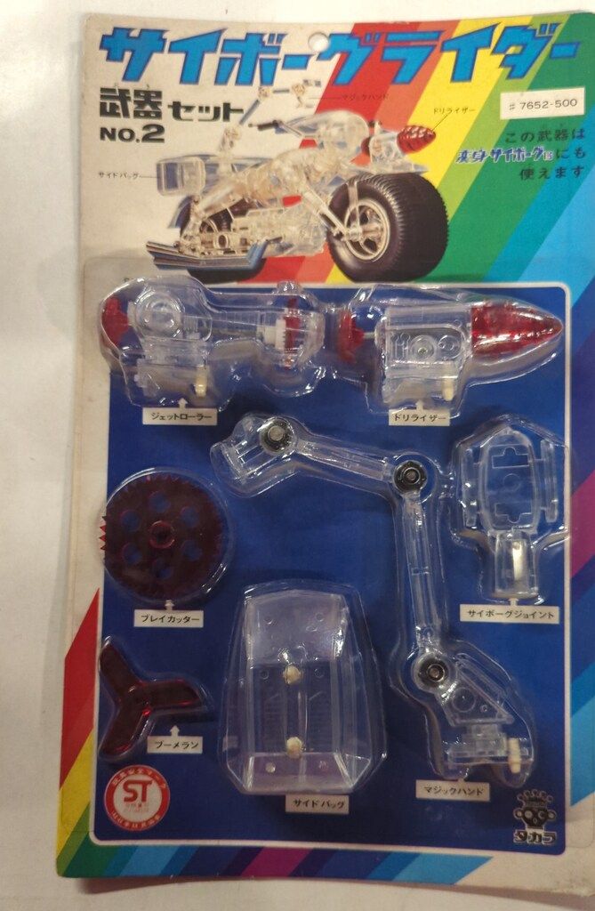 CHIBI 568UL バスロッド スピニングリールセット(別売り可)