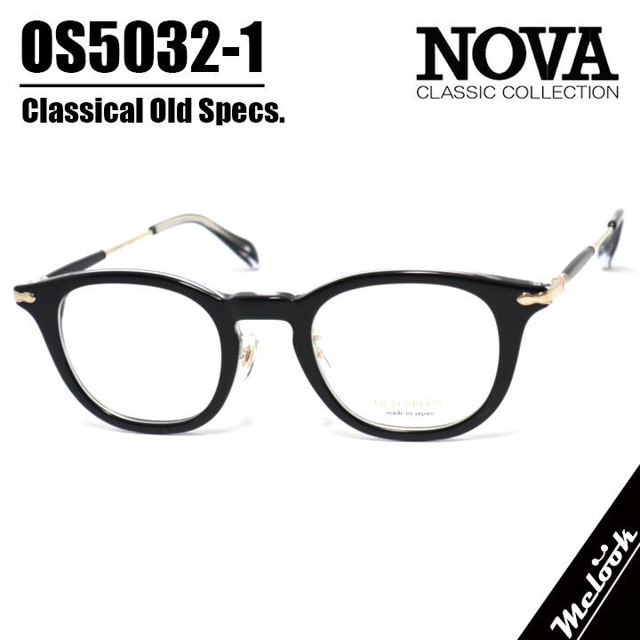 NOVA CLASSIC ノヴァ クラシック OLD SPECS オールドスペックス 国産 メガネ 眼鏡 フレーム OS5032-1-46 度付可 ブラック / ゴールド