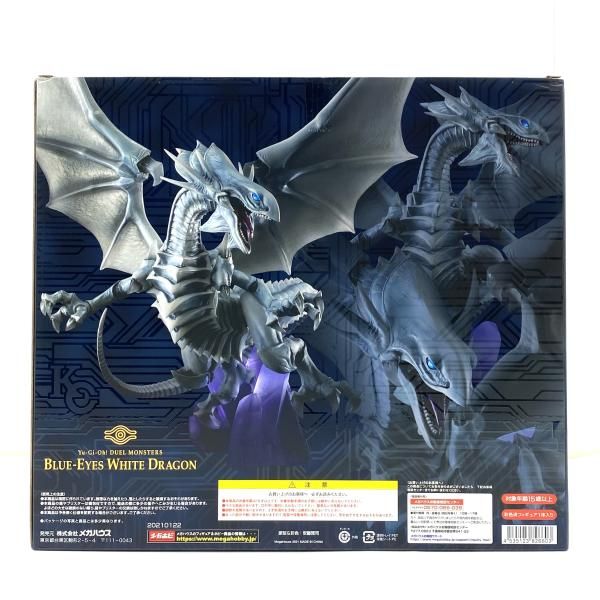 中古】【開封】青眼の白龍 「遊☆戯☆王デュエルモンスターズ」 ART