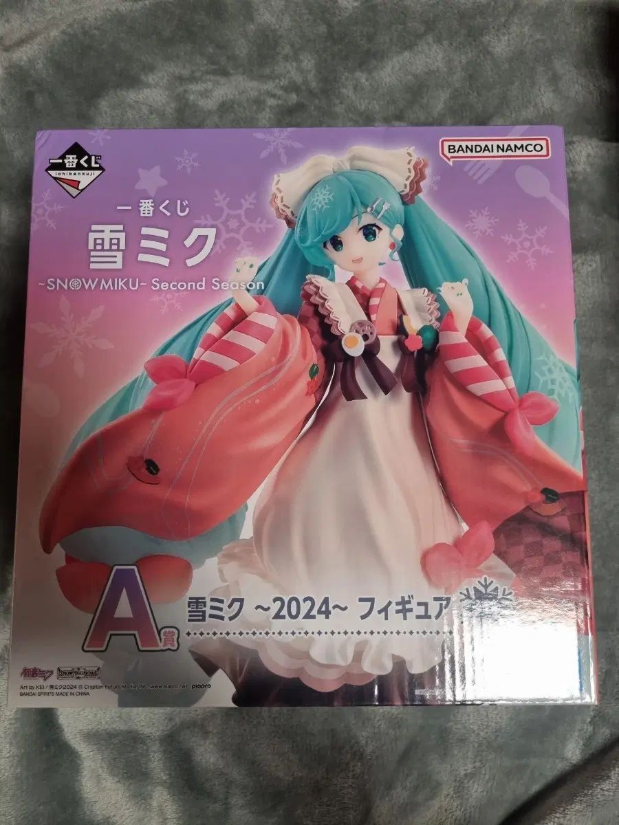 雪ミク 2024 一番くじ A賞 フィギュア