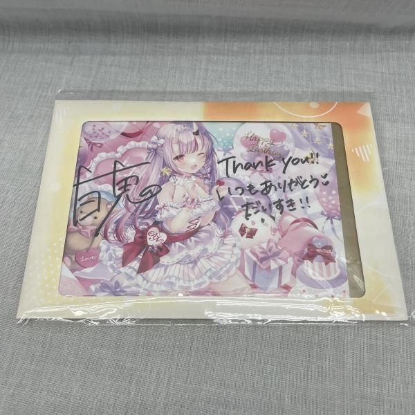 中古】未開/日焼け有)百鬼あやめ 誕生日記念2021 直筆サイン入り「和錆