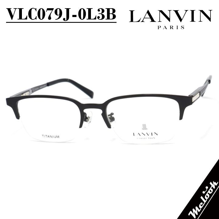 LANVIN ランバン 日本製 made in Japan 眼鏡 メガネ フレーム サングラス VLC079J-0L3B 度付可 メタリックブラック