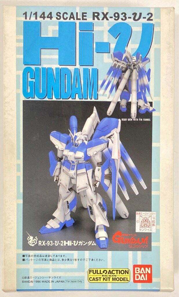 B CLUB 1/144スケールフルアクションキャストキットモデル Hi-νガンダム