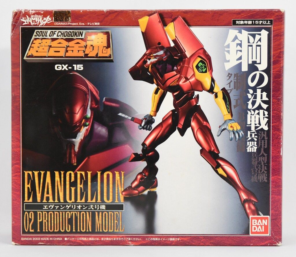 バンダイ 超合金魂 エヴァンゲリオン弐号機 GX-15